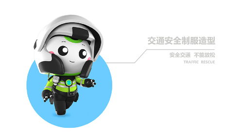 安全守护者联盟 从IP设计到多元应用的创新之路