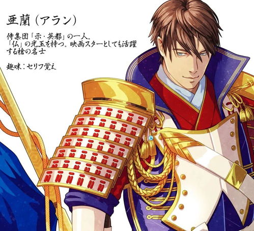 动漫外交 日本为各国设计的文化符号如何惊艳全球