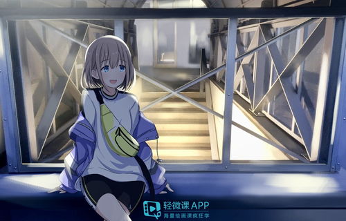 动漫设计入门 从零基础到原创的成长之路